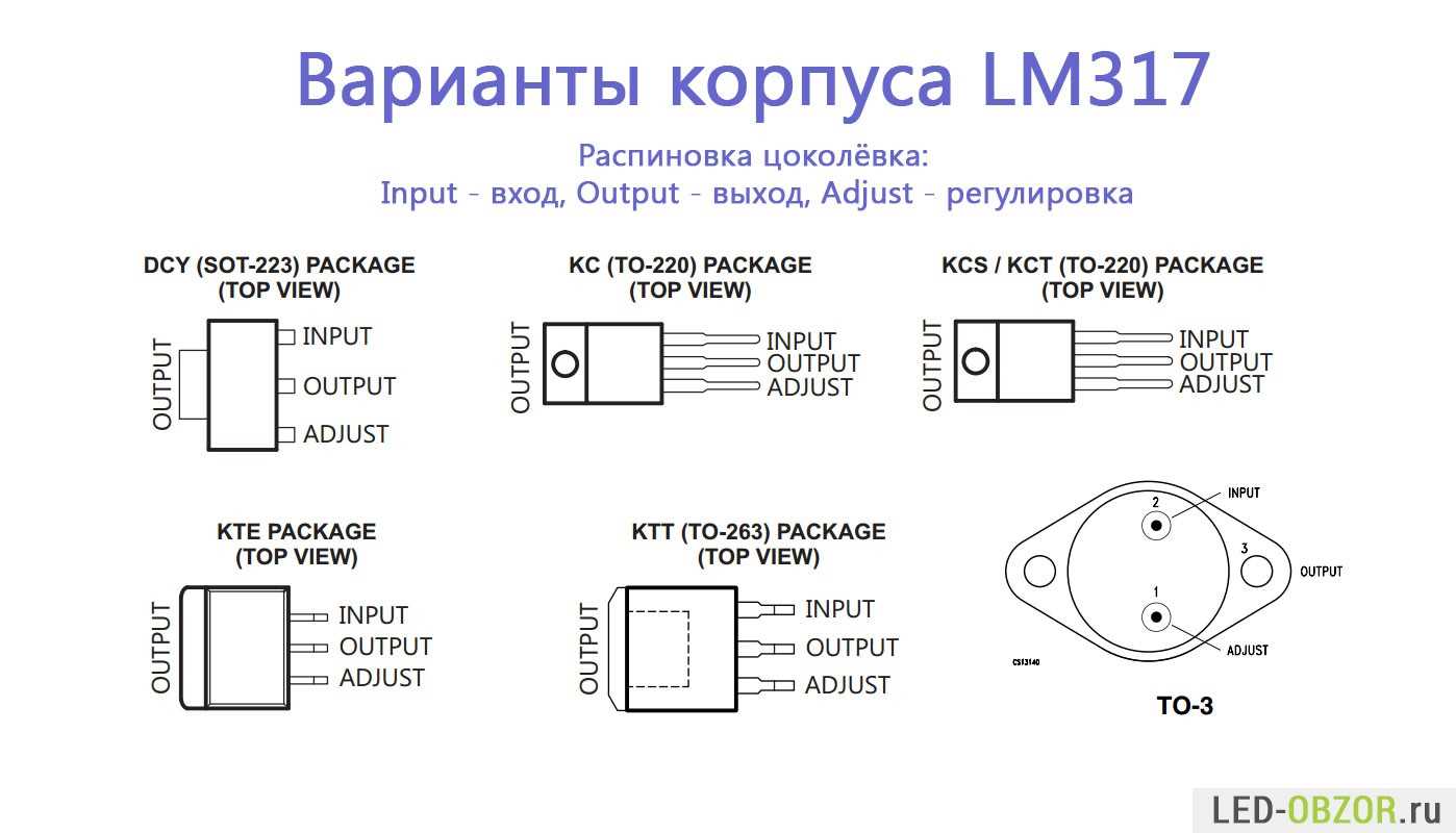 lm317t-transistor-datasheet