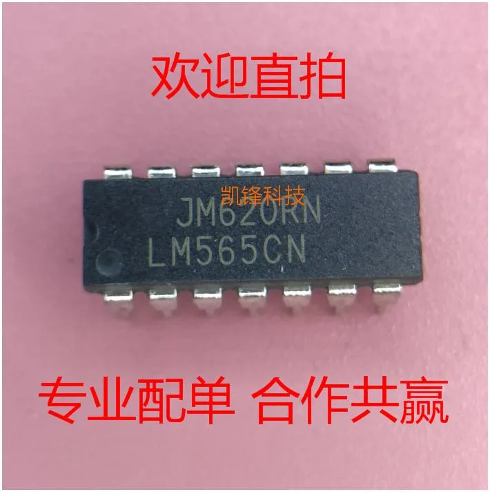 lm565-datasheet lm565-datasheet