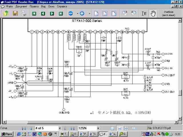 stk412-240-datasheet stk412-240-datasheet