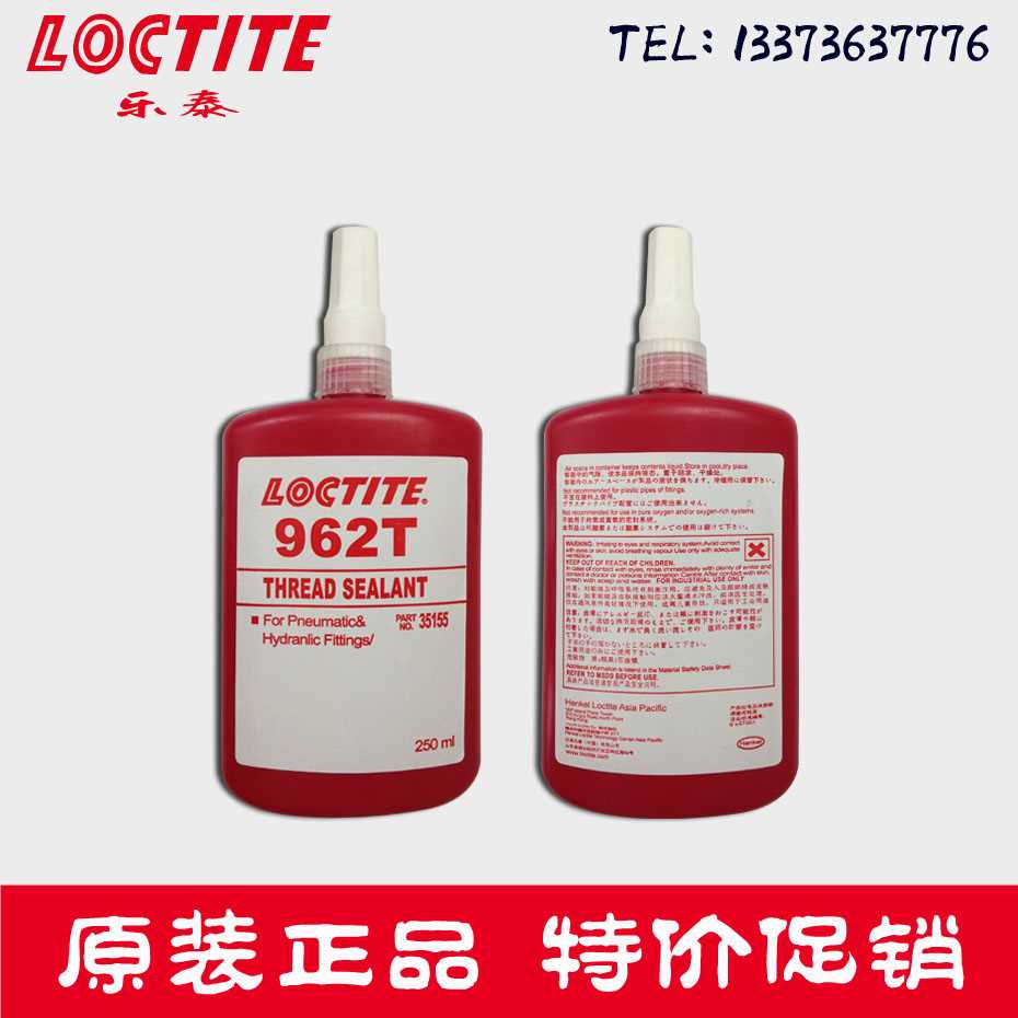 loctite-e-30cl-datasheet loctite-e-30cl-datasheet