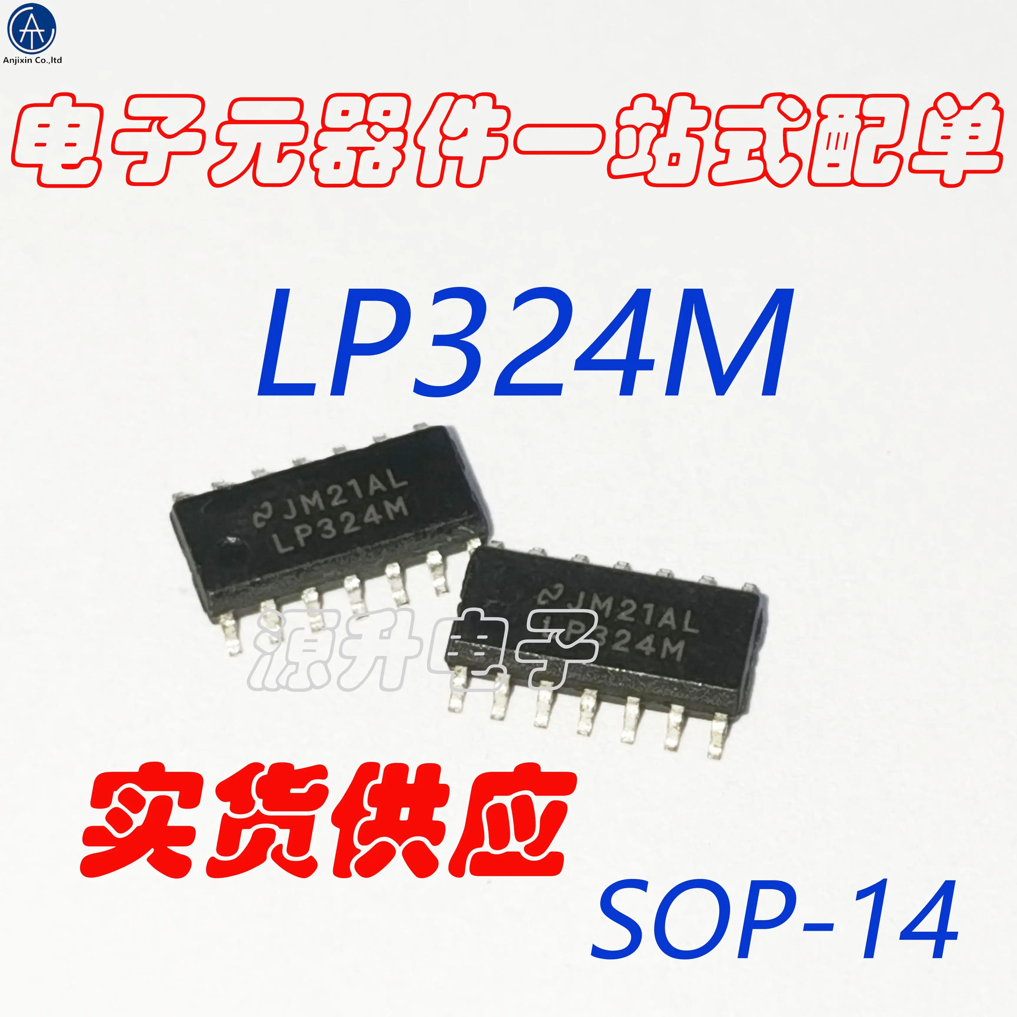 lp324m-datasheet