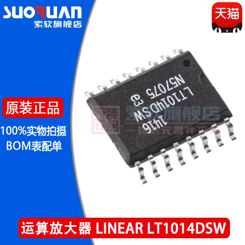 lt1014cn-datasheet