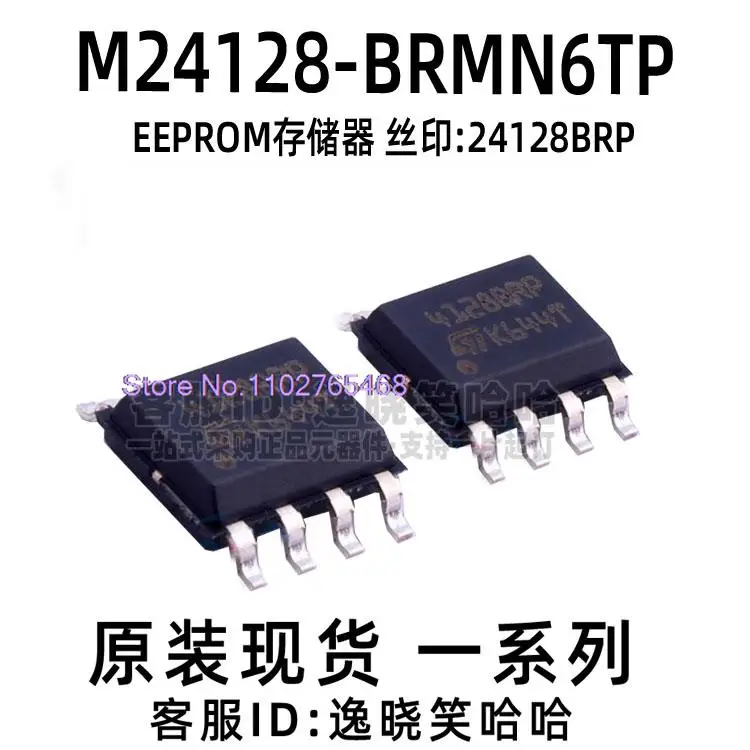 m24128-datasheet