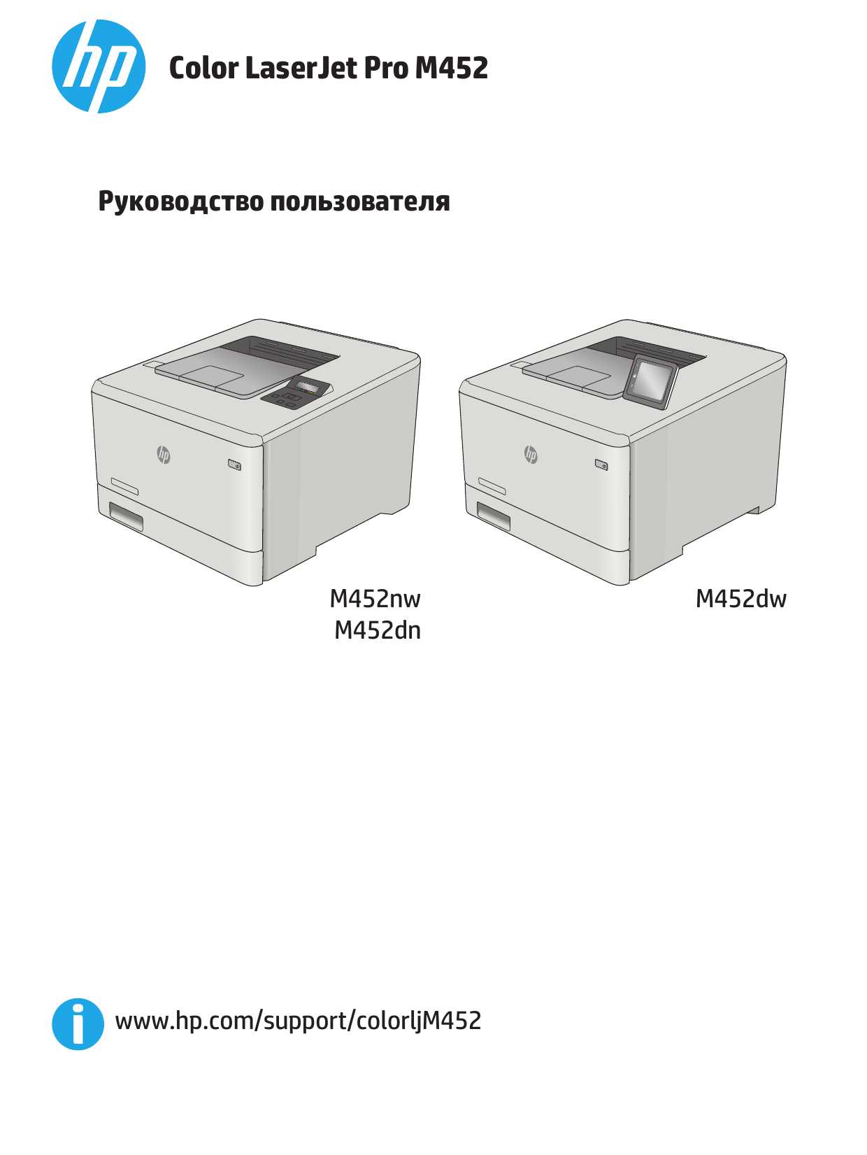 m452dn-datasheet