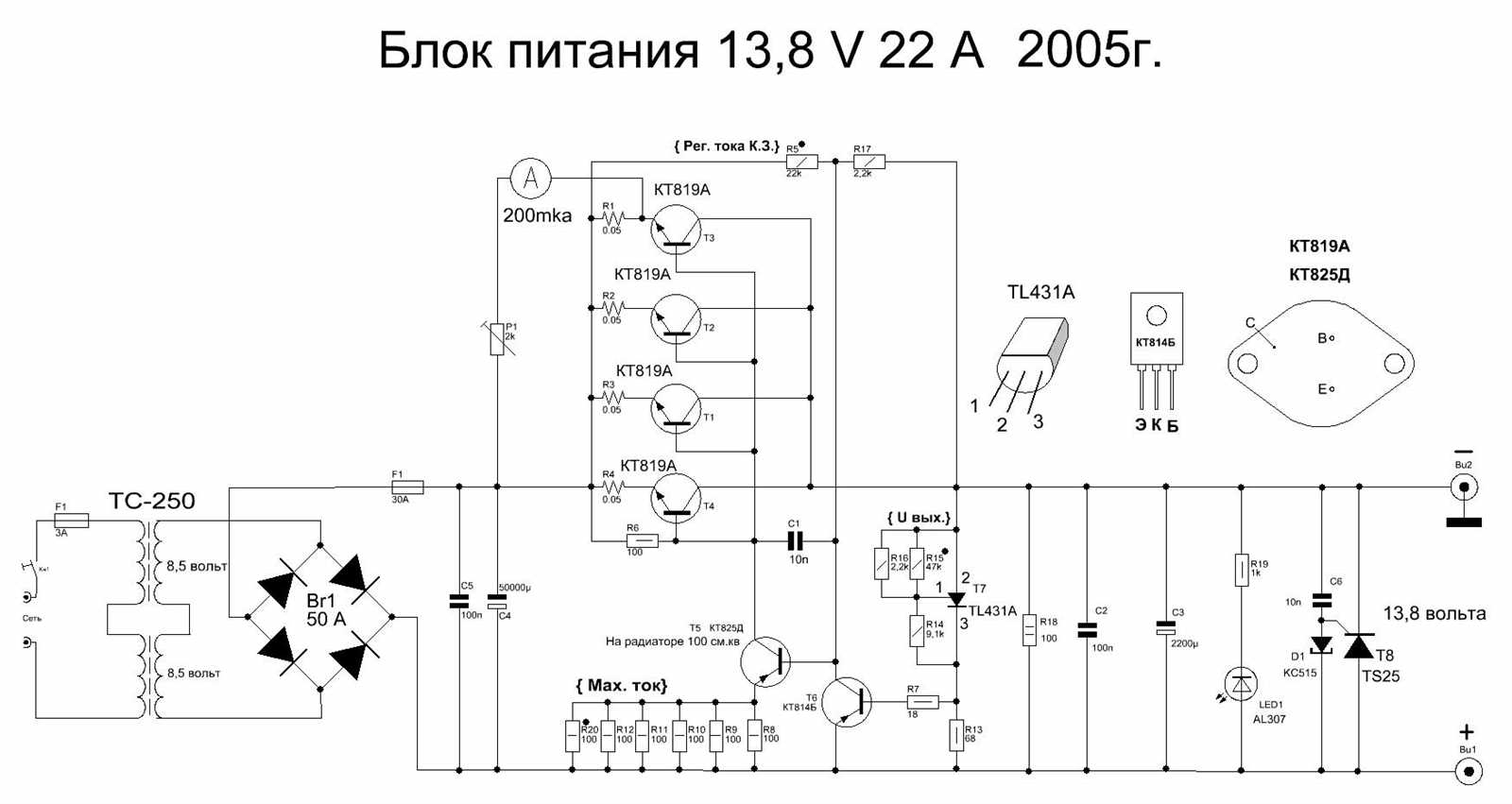 ma2485-datasheet