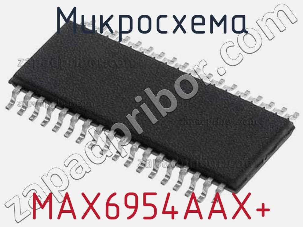 max6954-datasheet