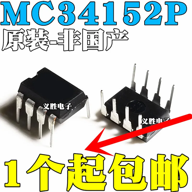 mc34152p-datasheet