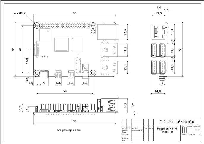 raspberry-pi-2-model-b-datasheet raspberry-pi-2-model-b-datasheet