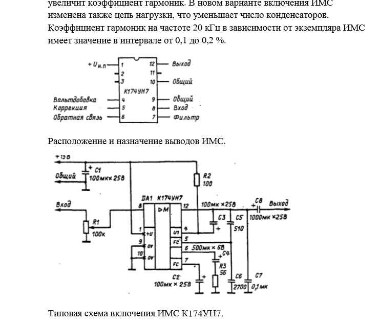 ad009-07-datasheet