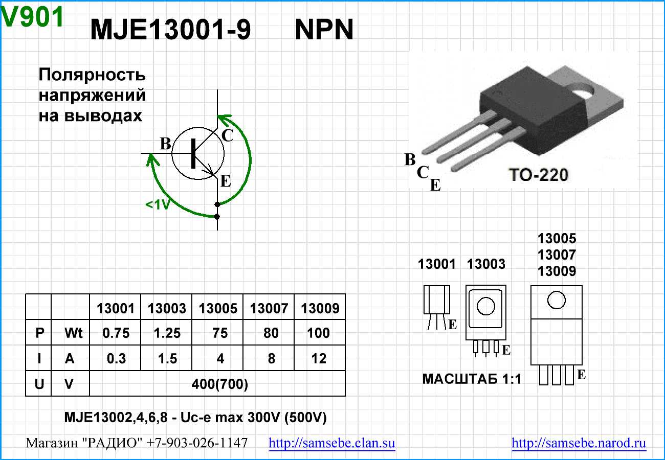 mje13009g-datasheet