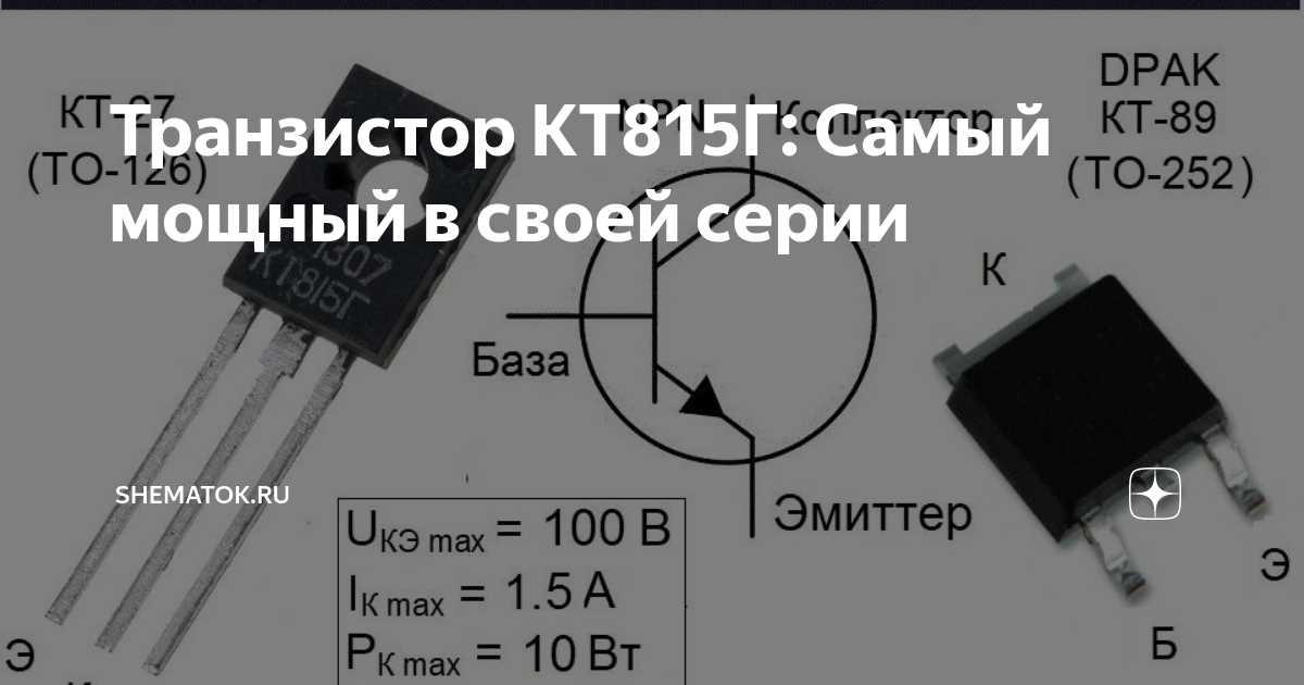 mje350-transistor-datasheet