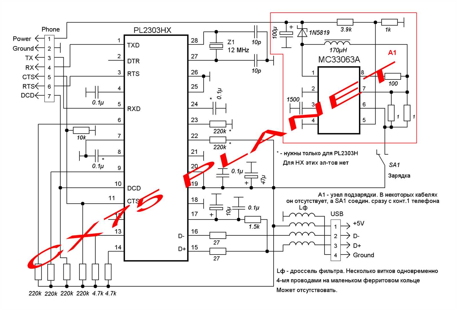 pl2303sa-datasheet