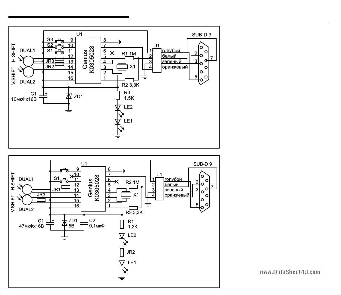 mouse-datasheet