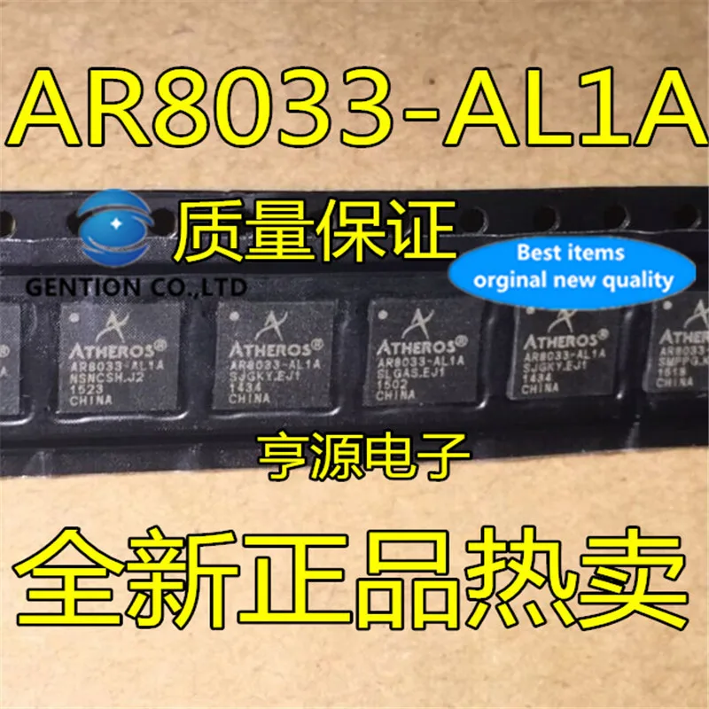 ar8033-al1a-datasheet