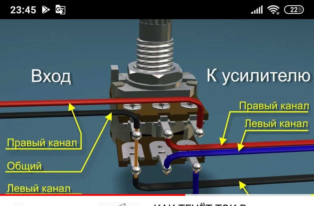 potentiometer-b100k-datasheet