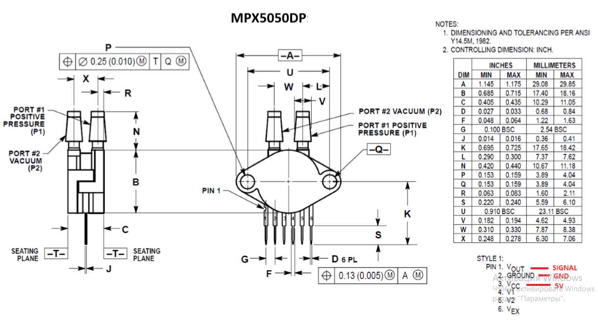 mpx5010dp-pressure-sensor-datasheet