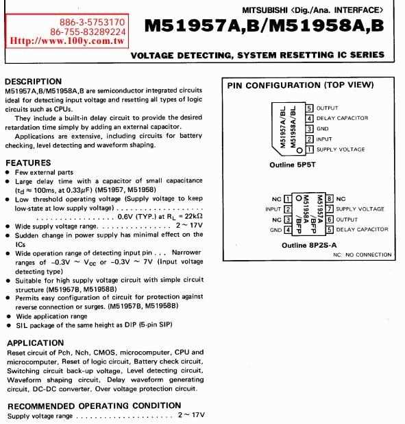 ms51958-datasheet