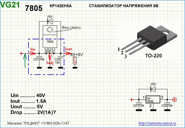lm78m05ct-datasheet
