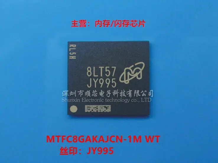 mtfc8gakajcn-4m-it-datasheet