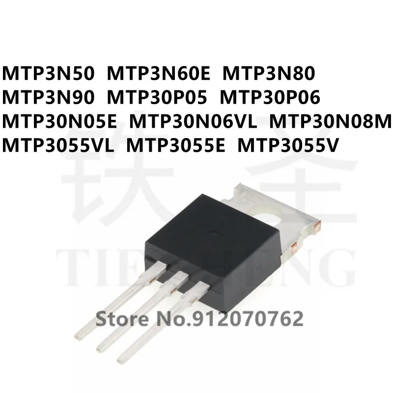 mtp3055-datasheet