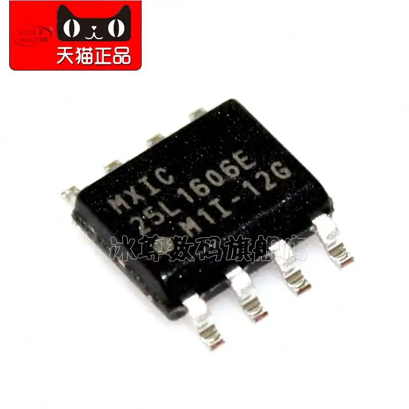 mx25l1606em1i-12g-datasheet