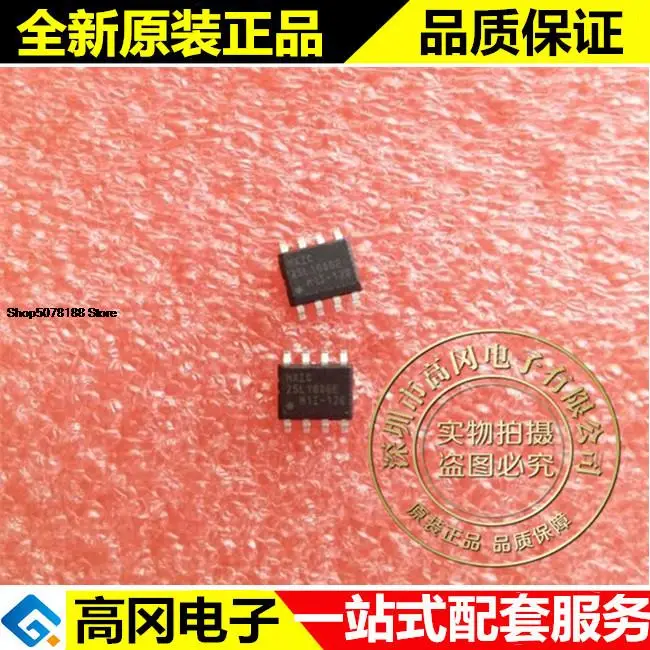 mx25l1606em1i-12g-datasheet