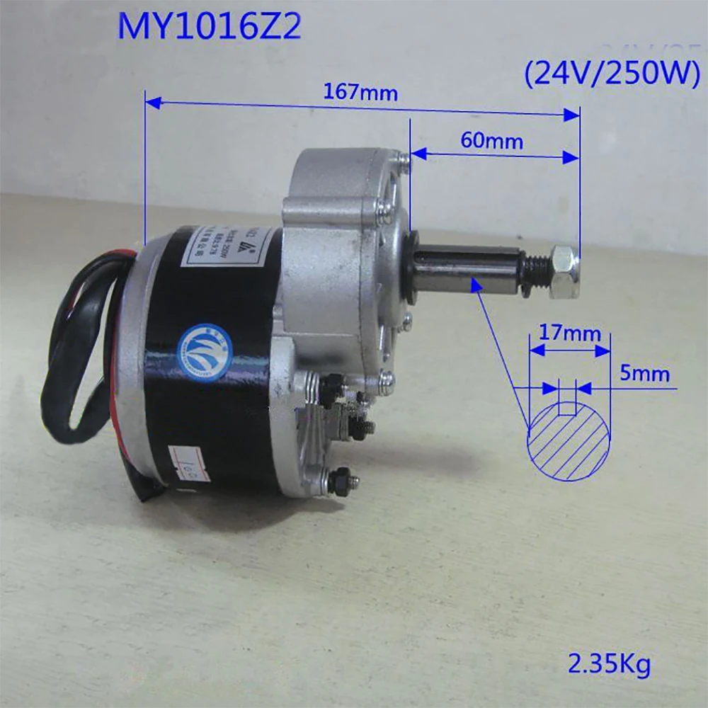 my1016-motor-datasheet