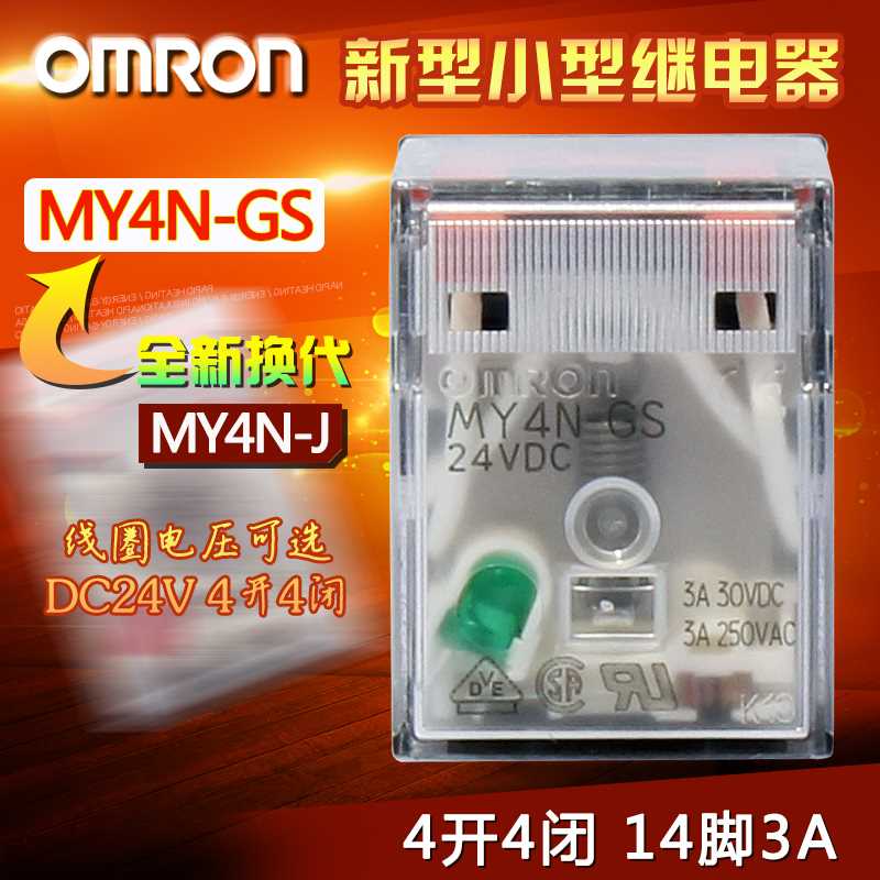 my4n-gs-datasheet my4n-gs-datasheet