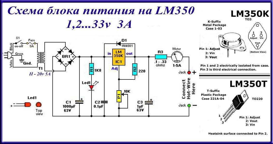 lm323k-datasheet