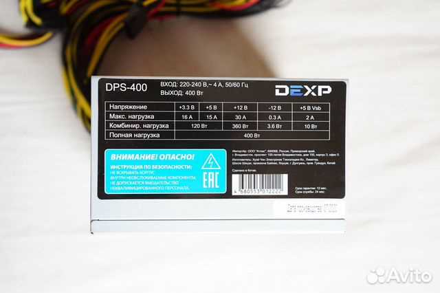dps400-honeywell-datasheet