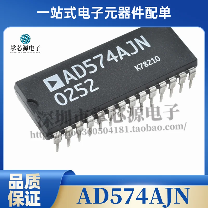 ad574-datasheet