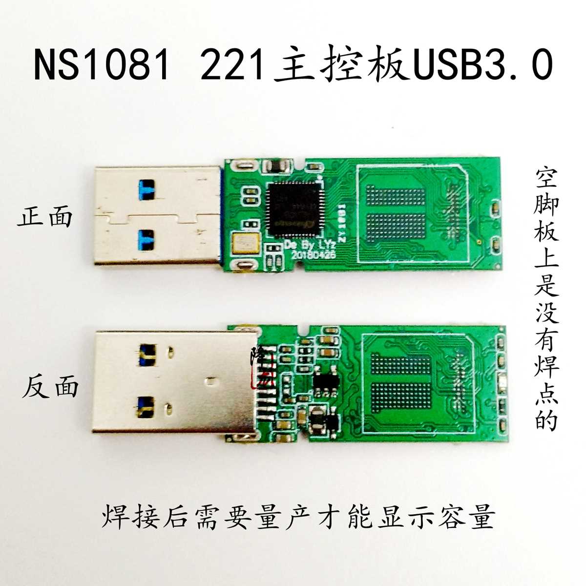 ns1081-datasheet