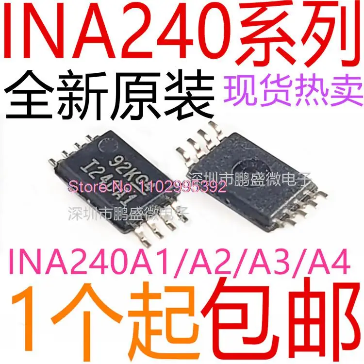 ina240-datasheet