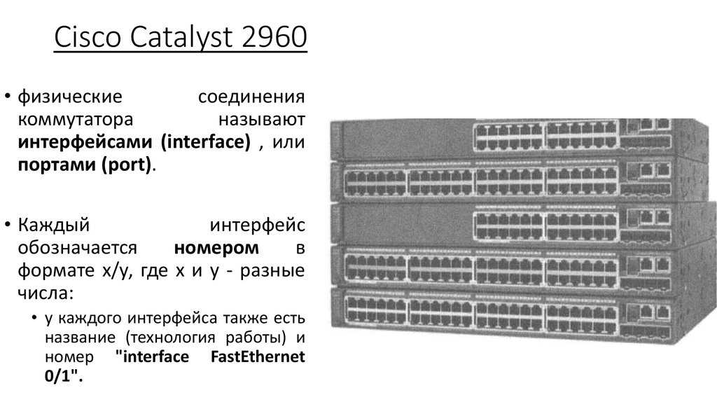cisco-4503-datasheet