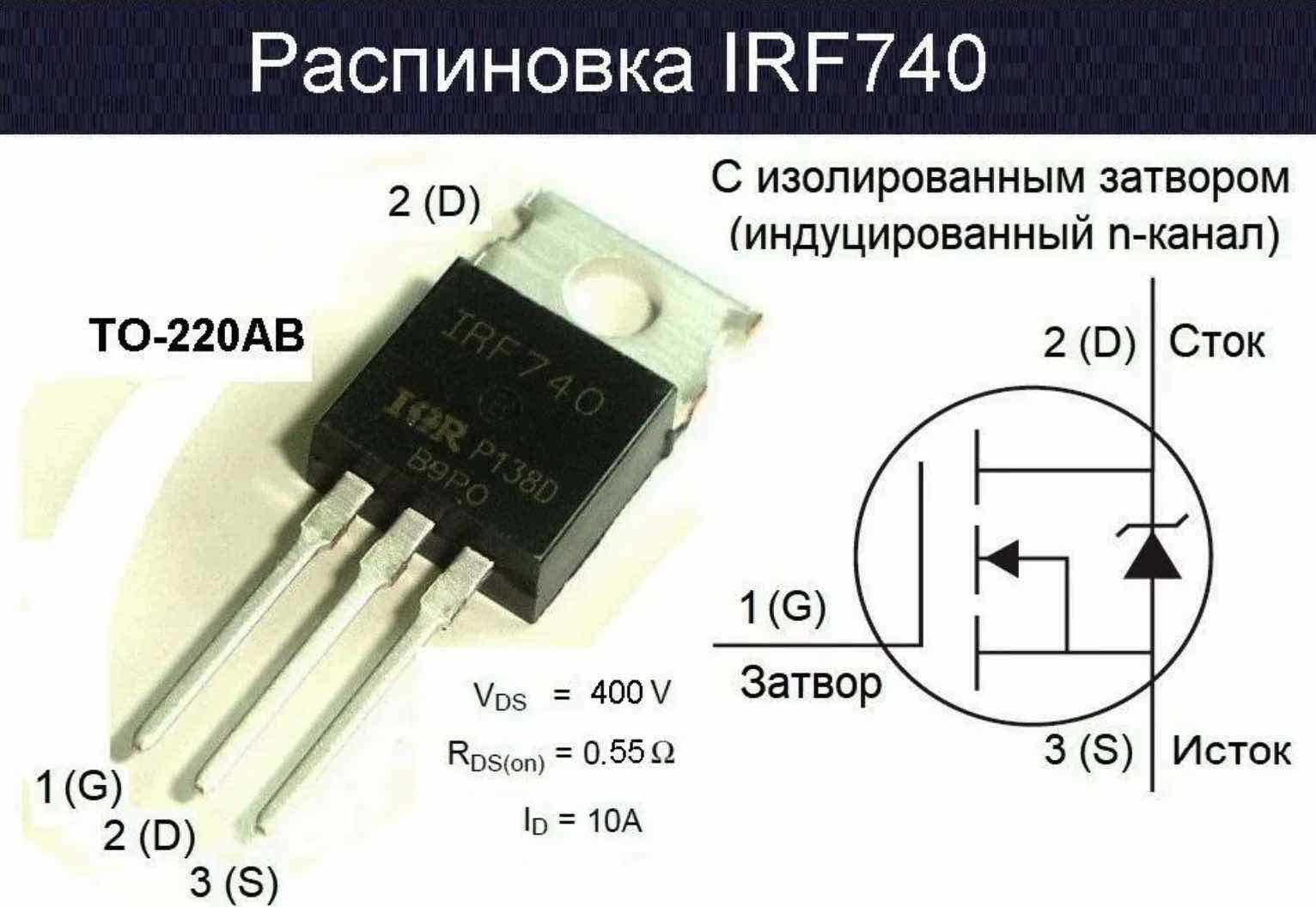 a4954-datasheet