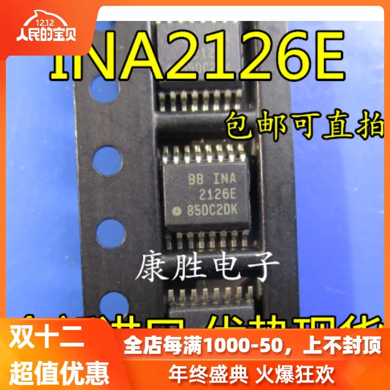 ina2126p-datasheet