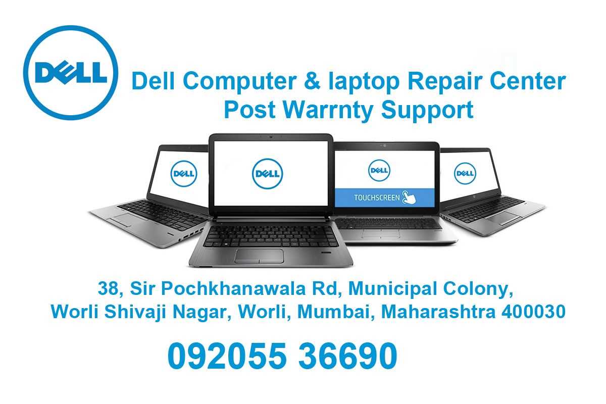 dell-prosupport-datasheet