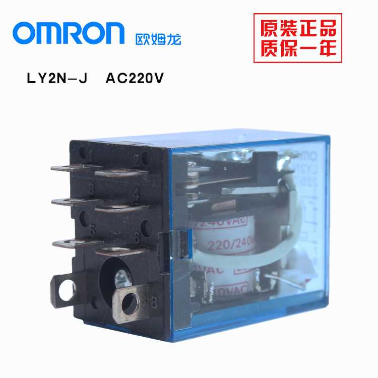omron-ly2-relay-datasheet