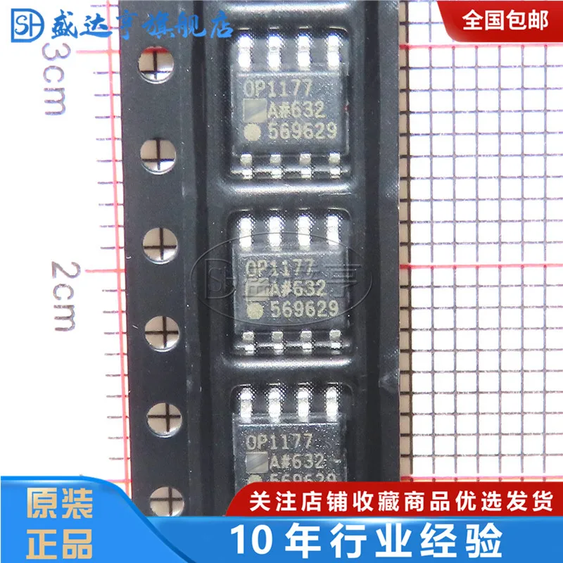 op1177-datasheet