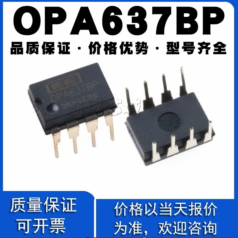 opa637-datasheet