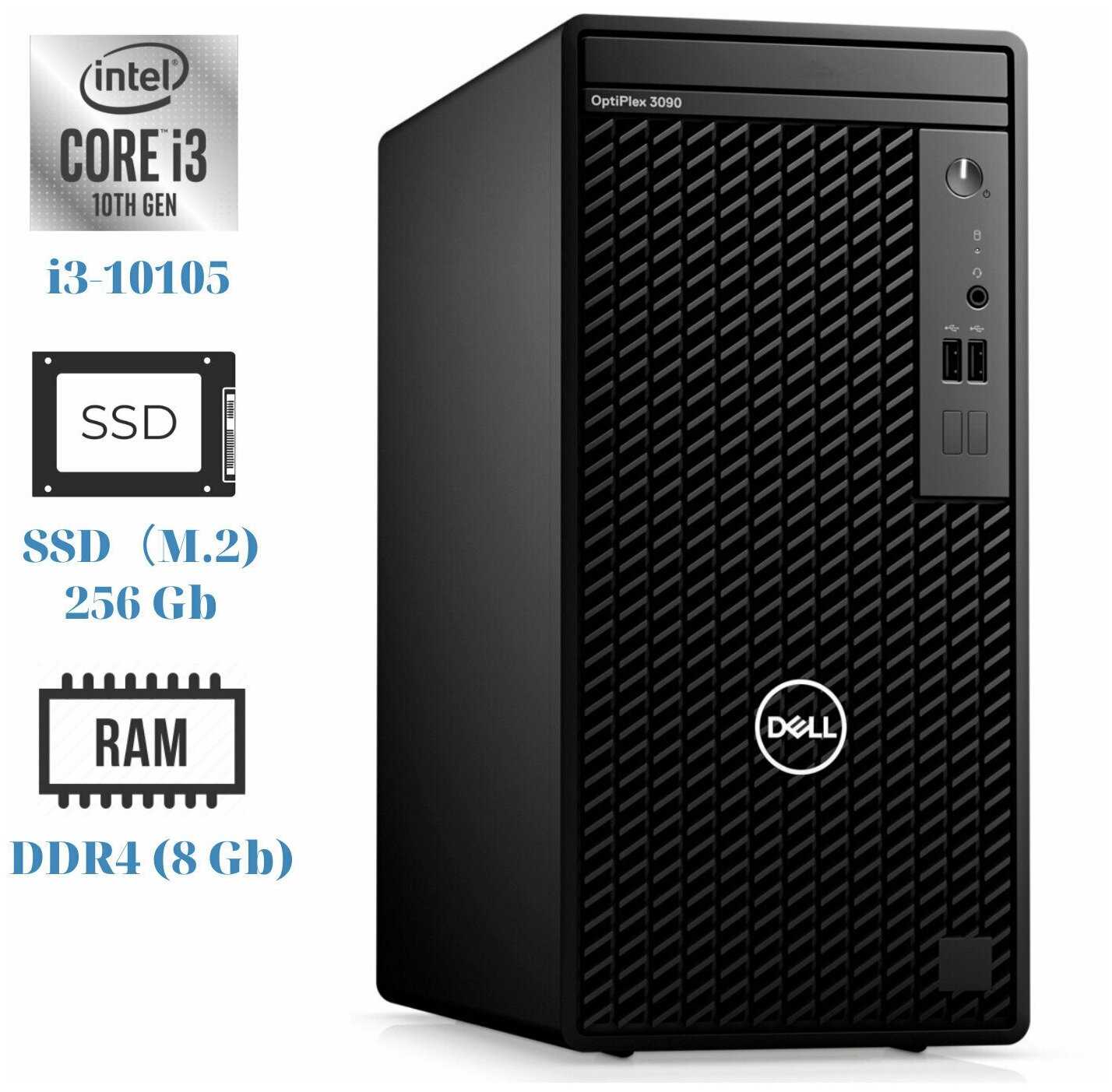 optiplex-3090-datasheet