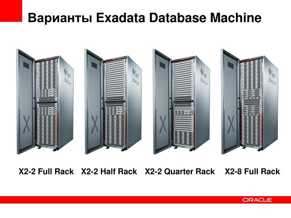 oracle-rack-cabinet-1242-datasheet oracle-rack-cabinet-1242-datasheet