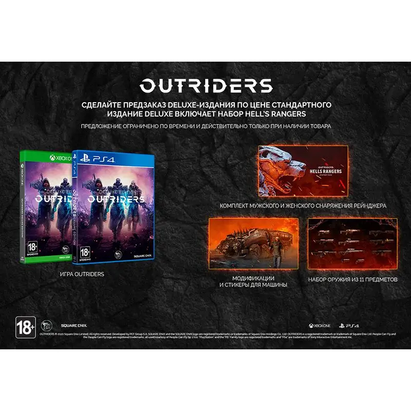 outrider-datasheet-10th-edition
