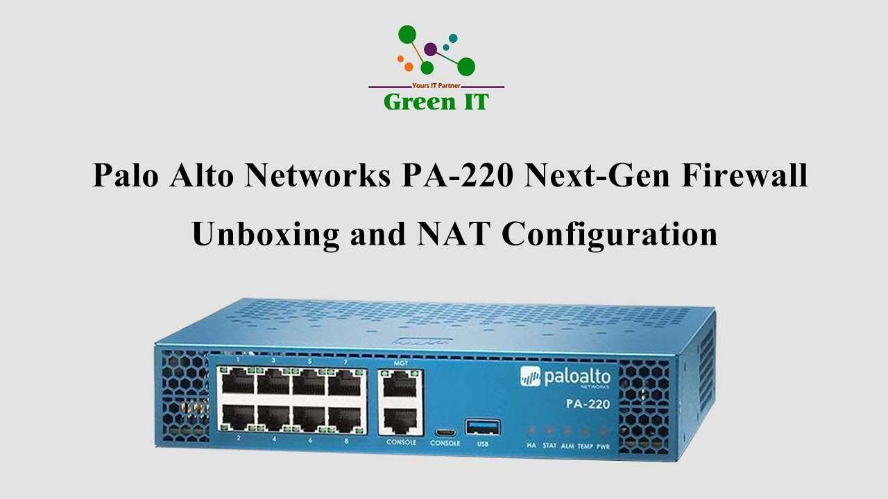 palo-alto-220-datasheet