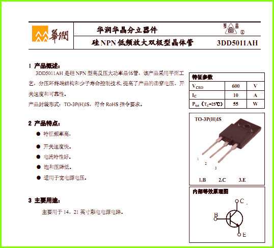 panorama-m200-datasheet