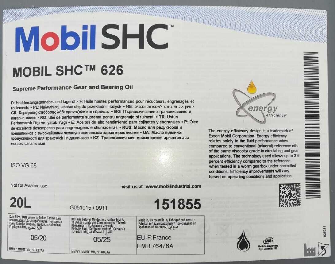 mobil-shc-630-datasheet