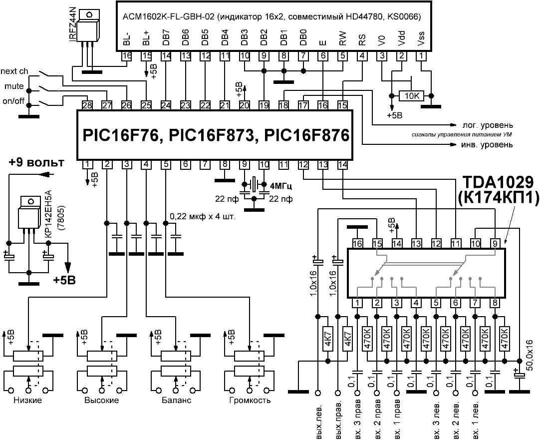 pic16c74a-datasheet