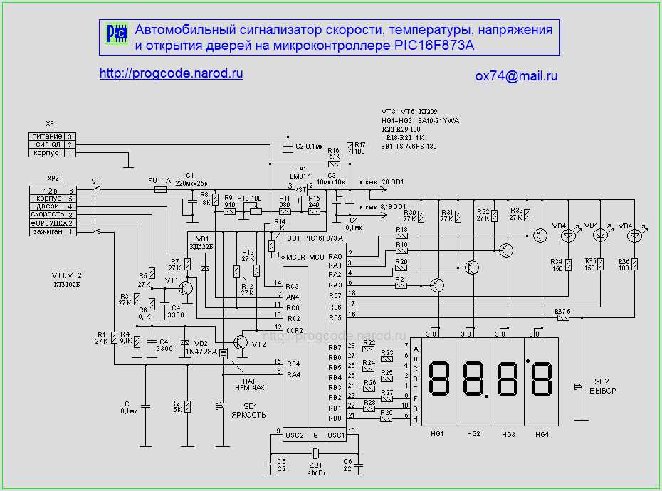 pic16f627a-datasheet
