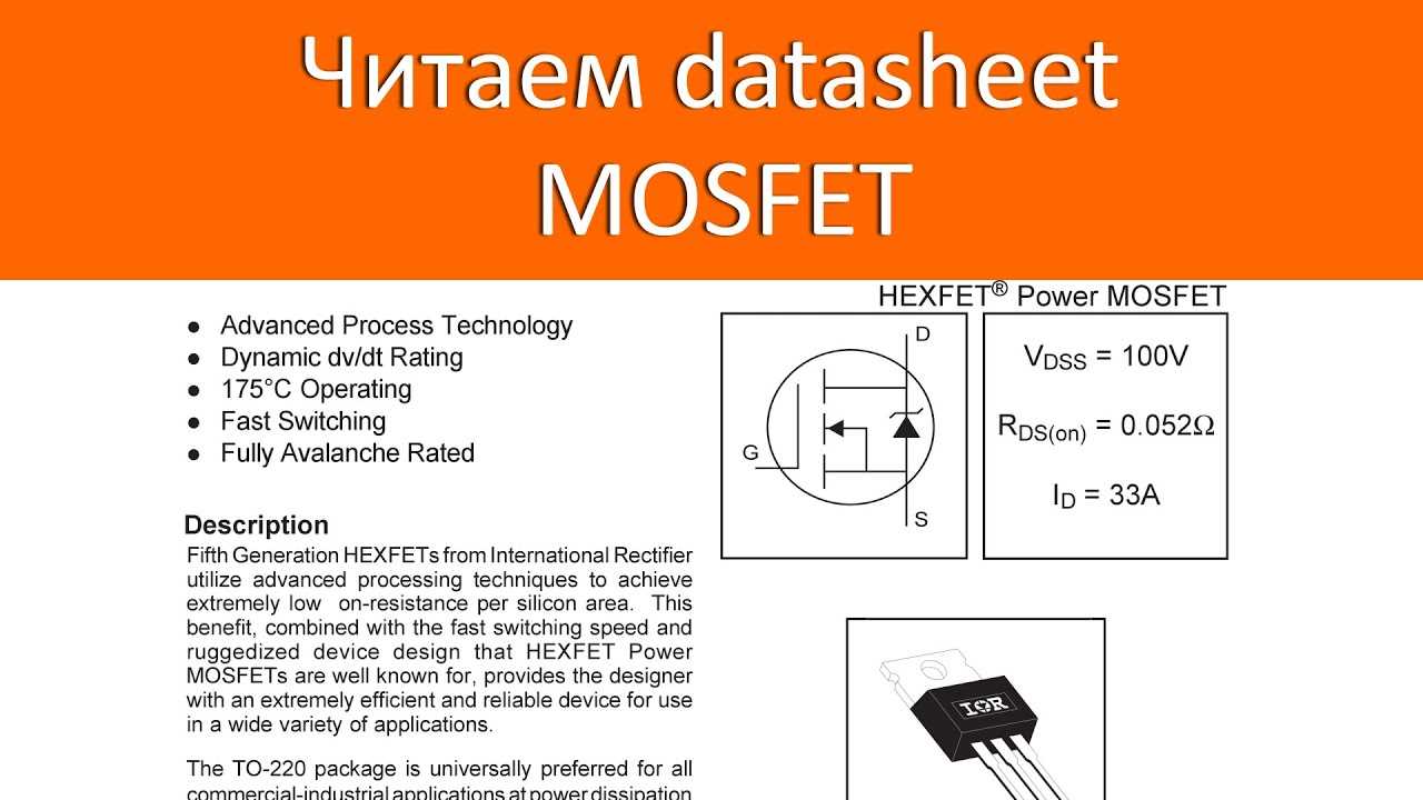 mn3205-datasheet