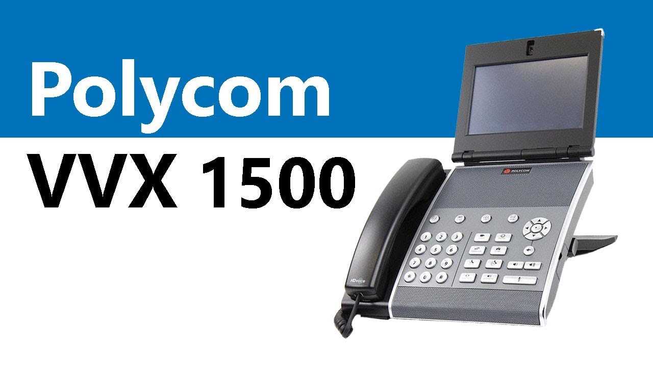 polycom-vvx-1500-datasheet